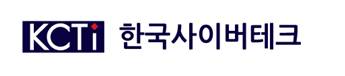 한국사이버테크