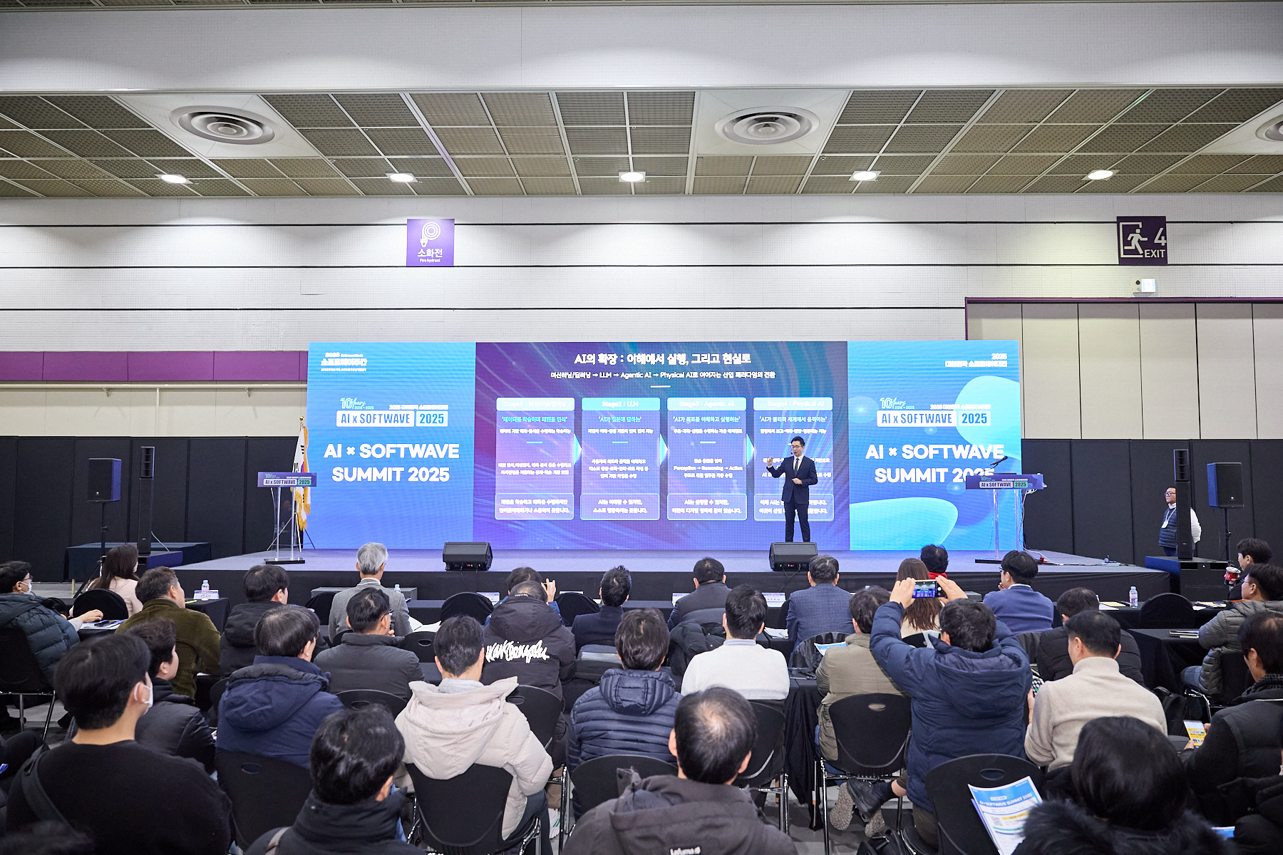 AI x 소프트웨이브 서밋 2025